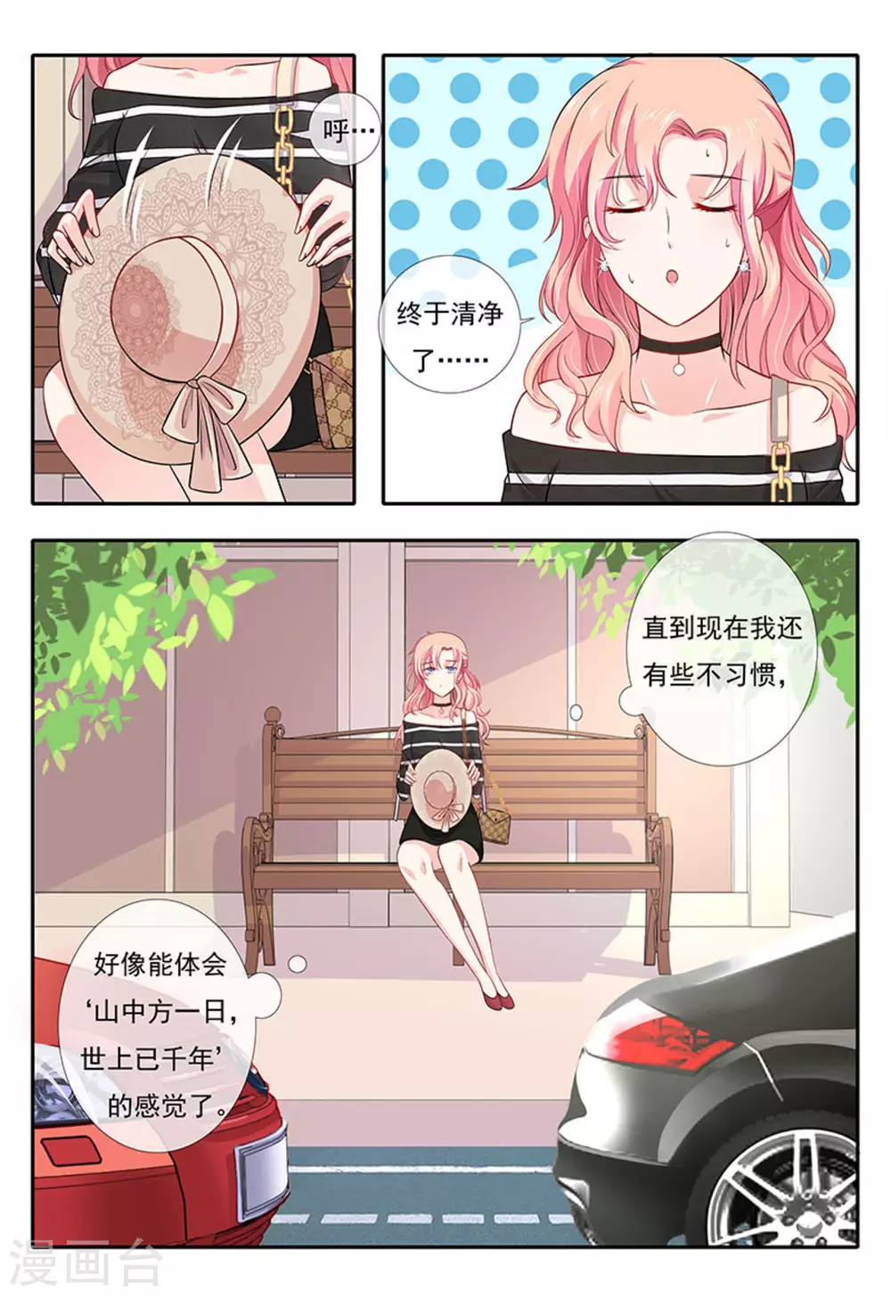 第5话12