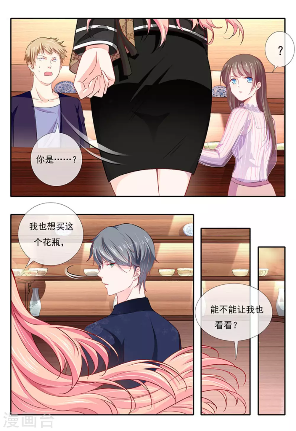第6话3