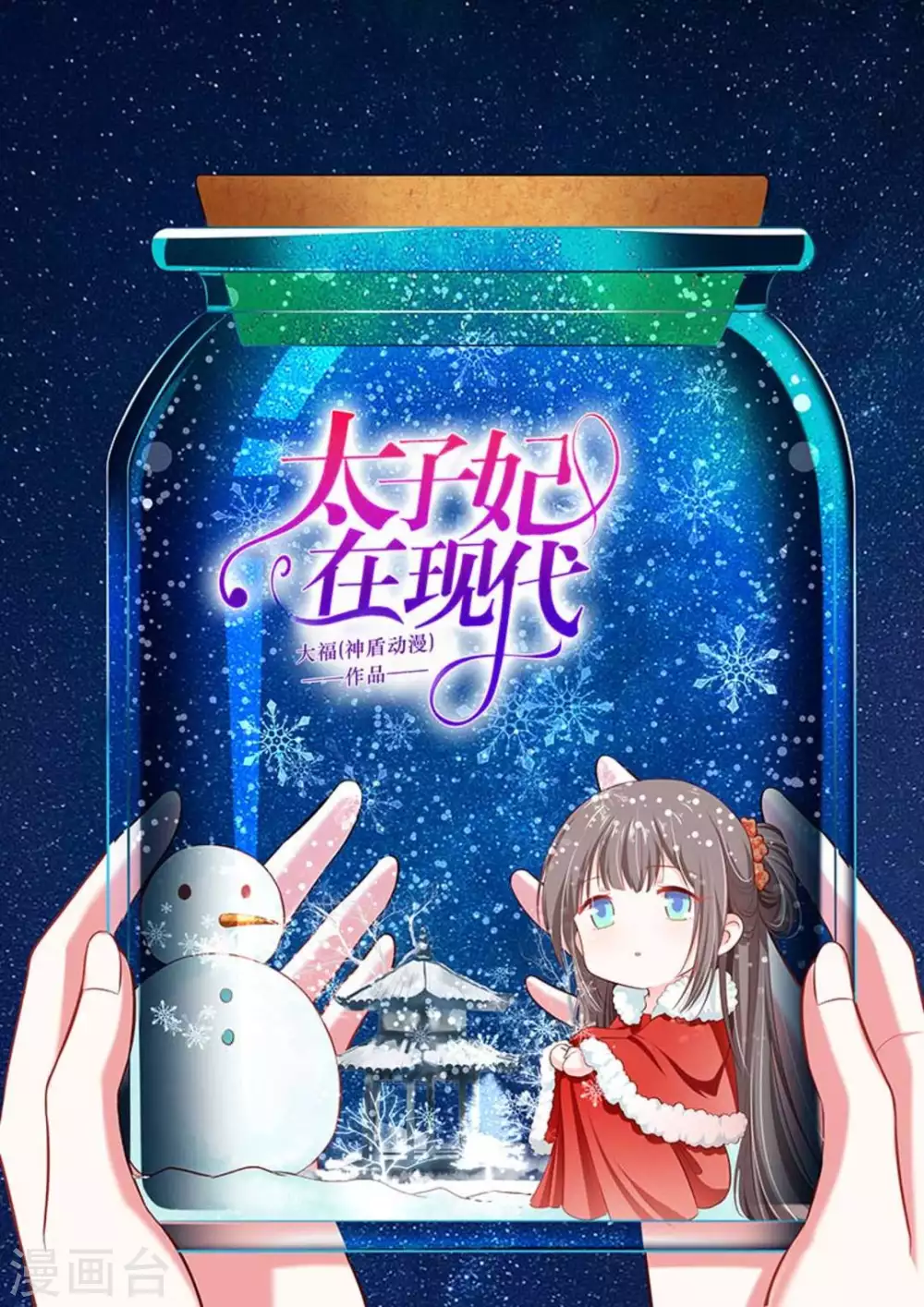 第34话0