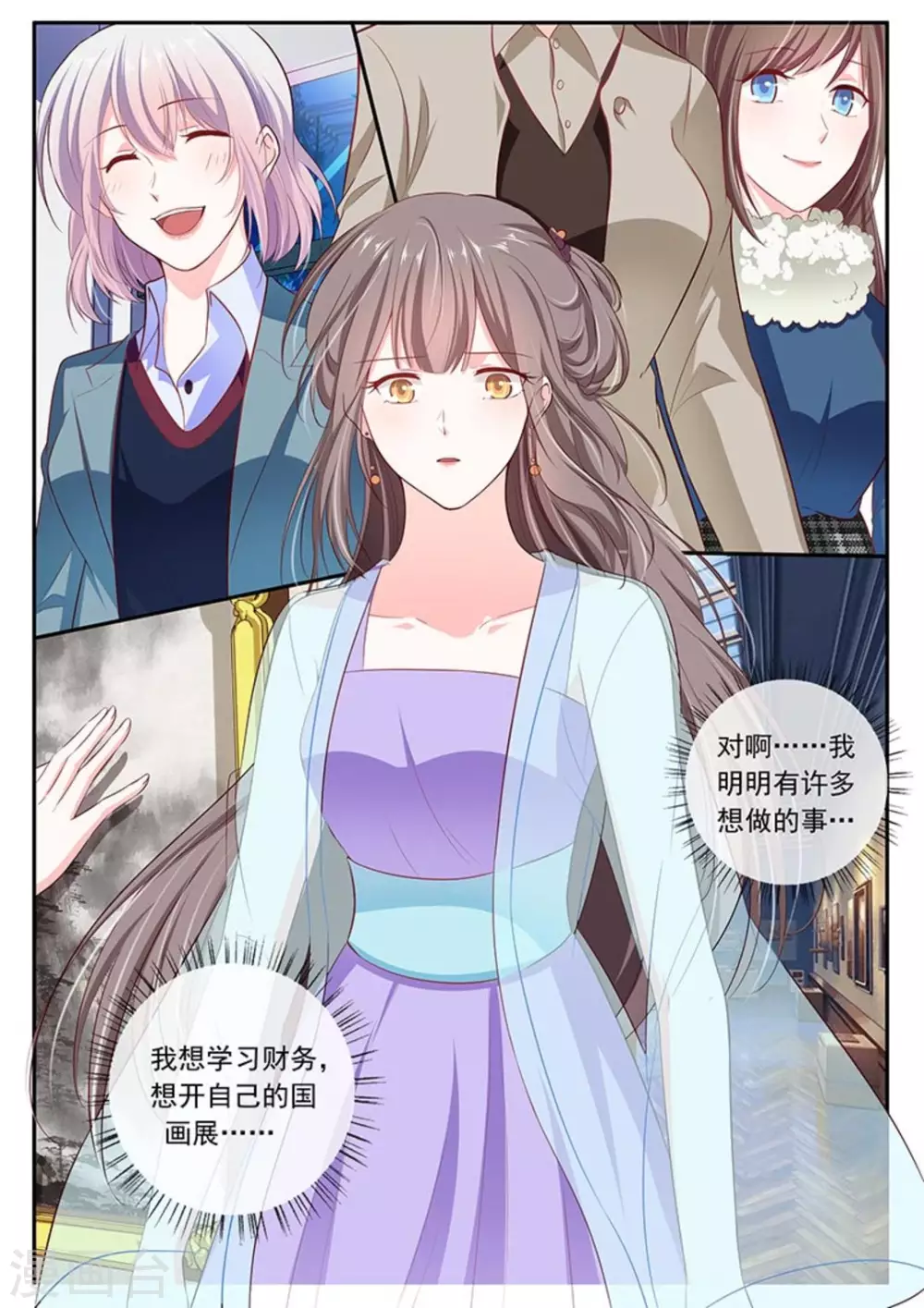 第44话11