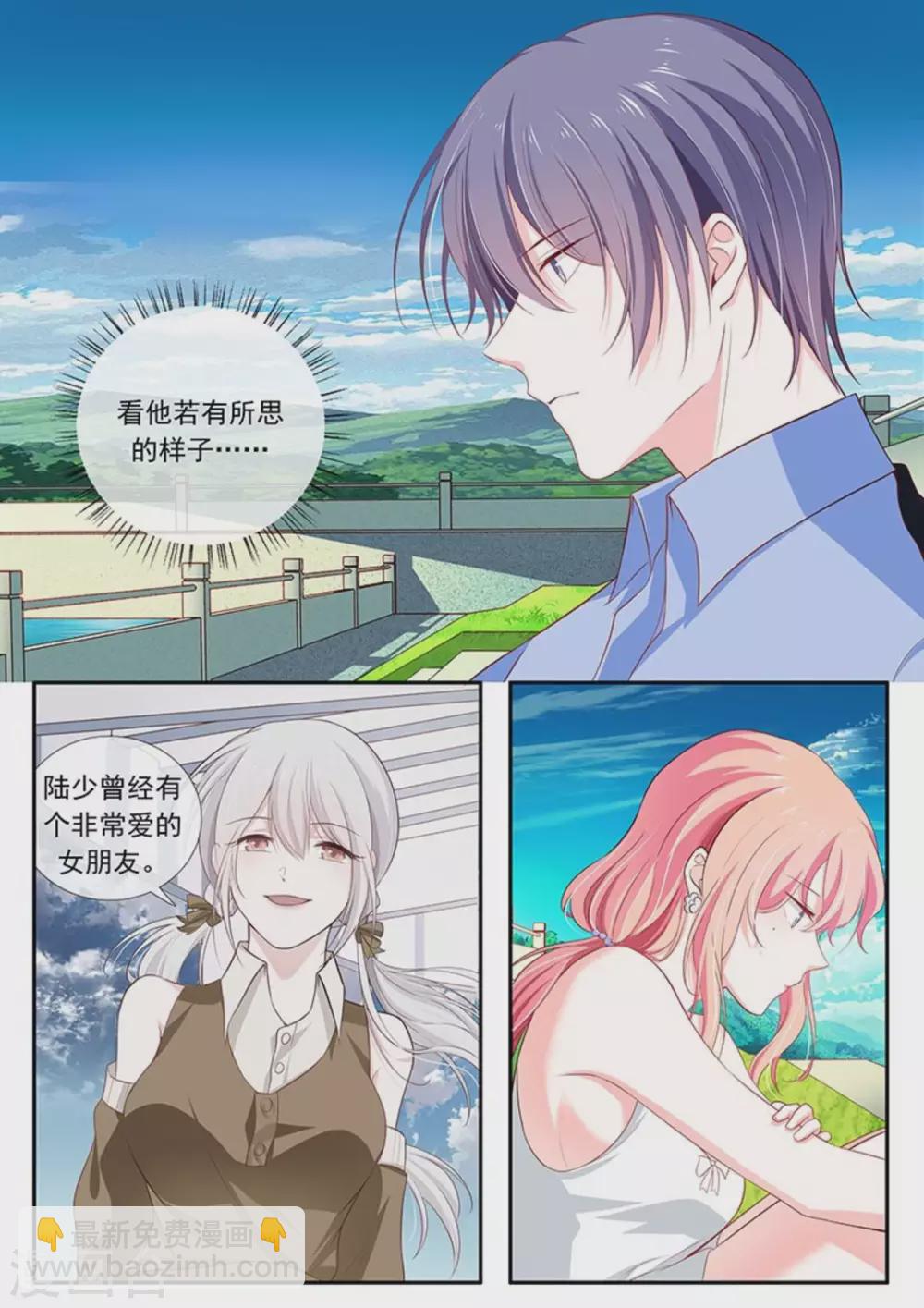 第45话9