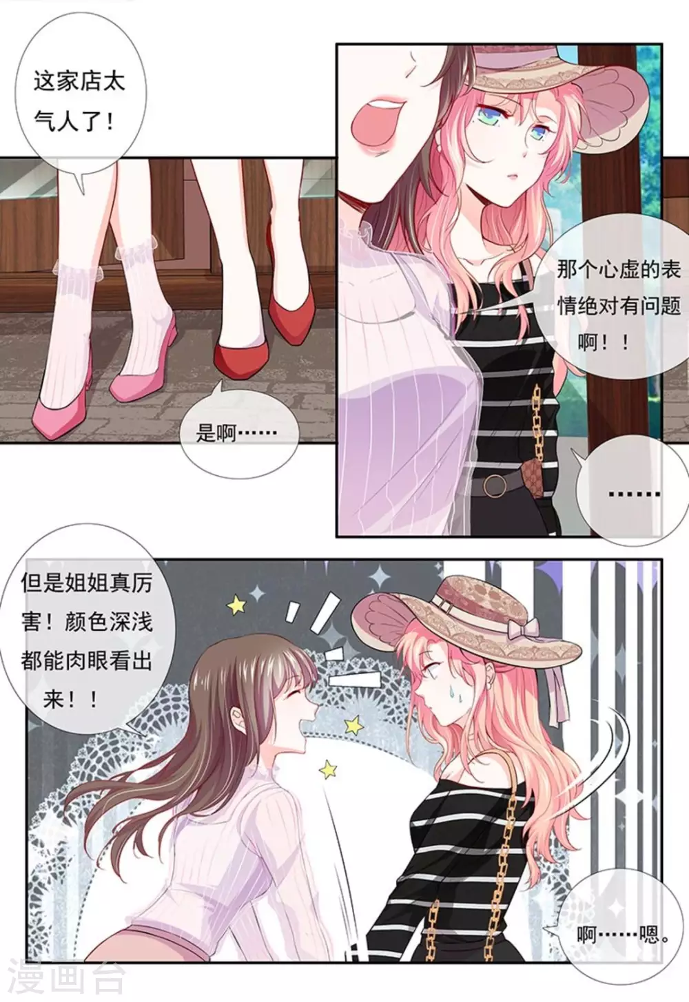 第6话10
