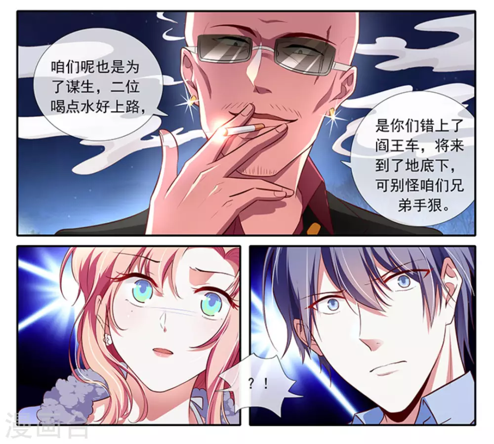第35话10