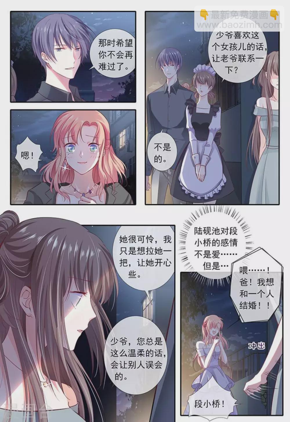 第14话15