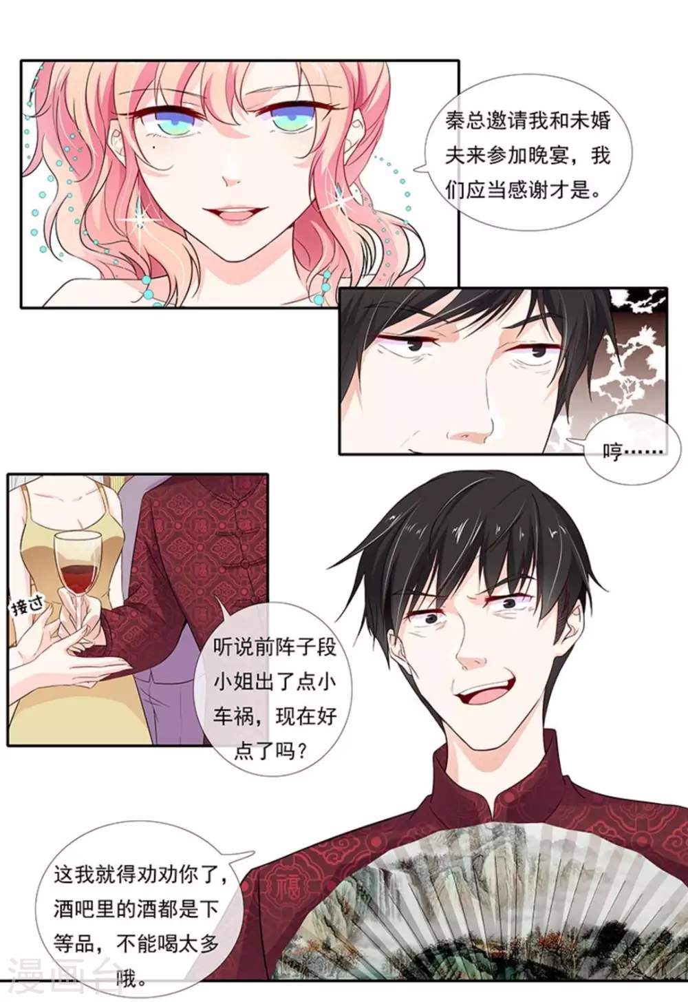 第4话9