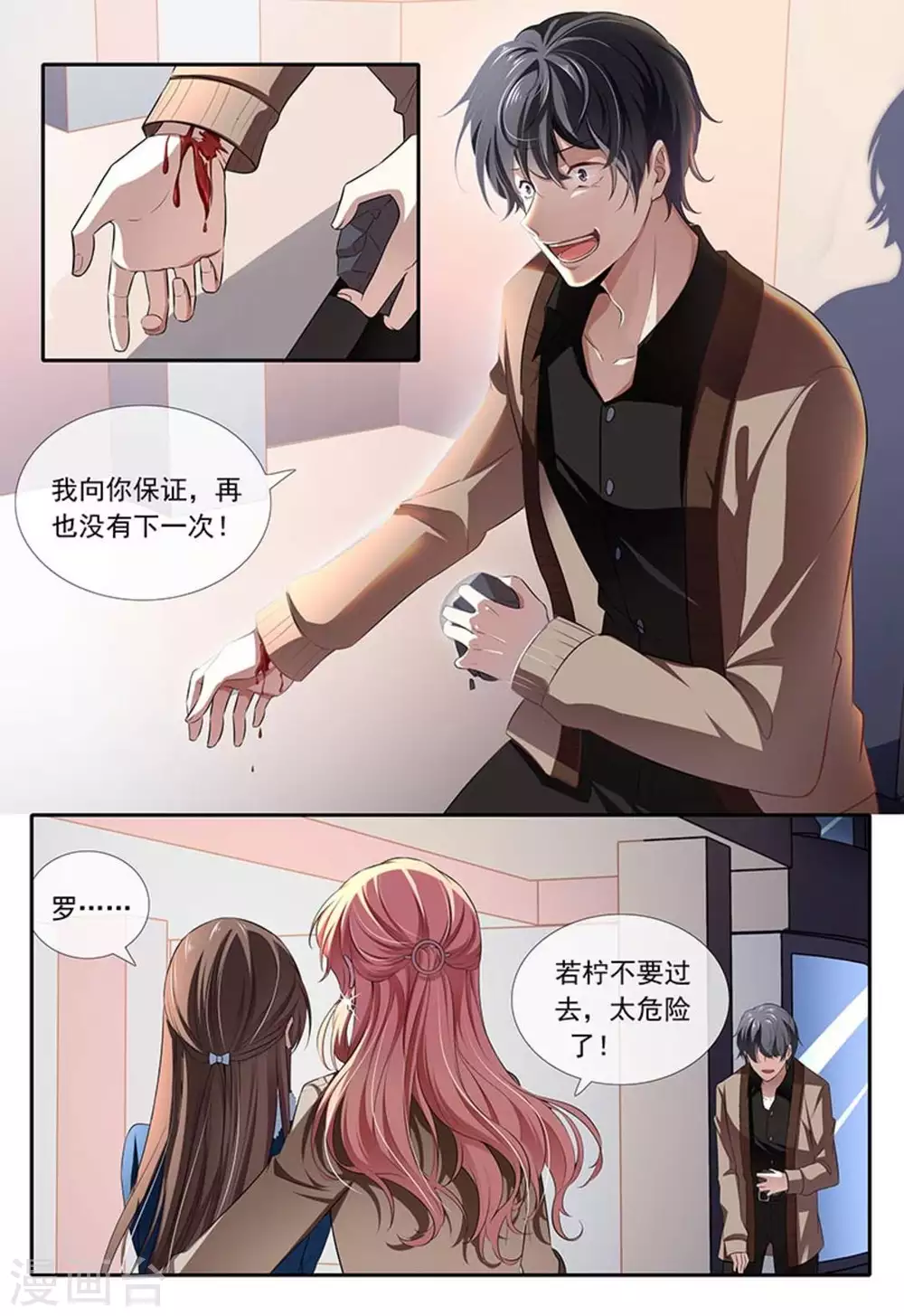 第26话1