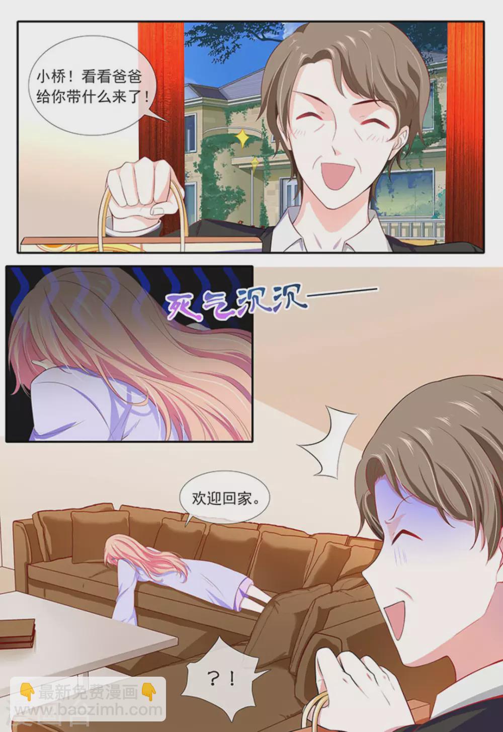 第30话1