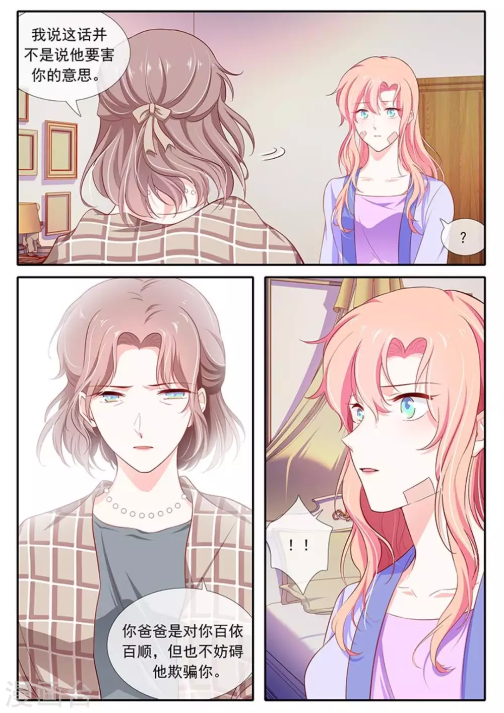 第46话14