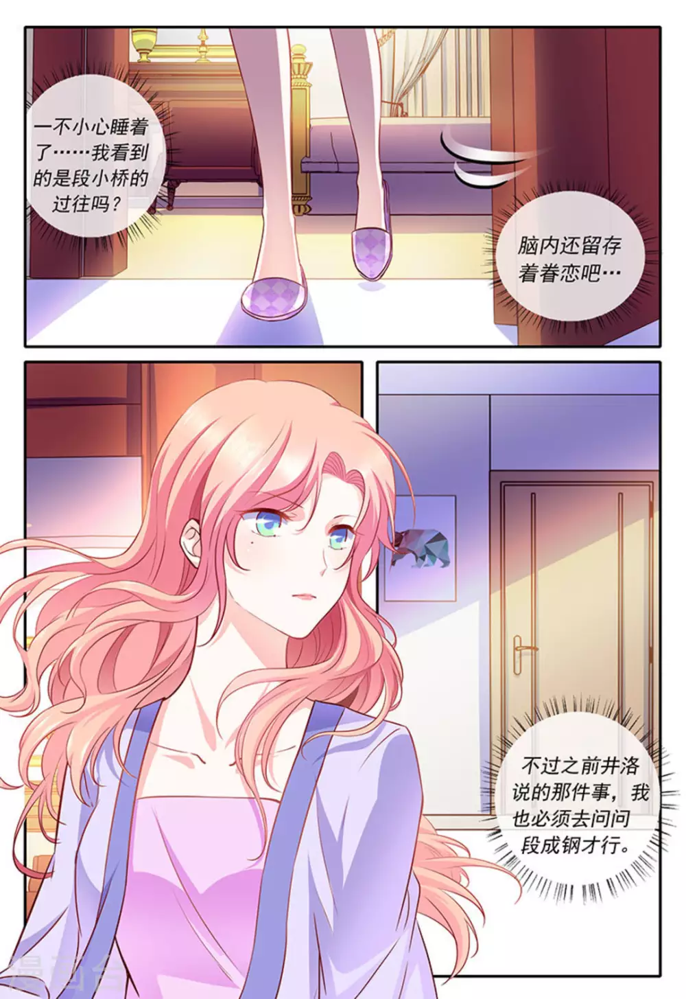第15话1