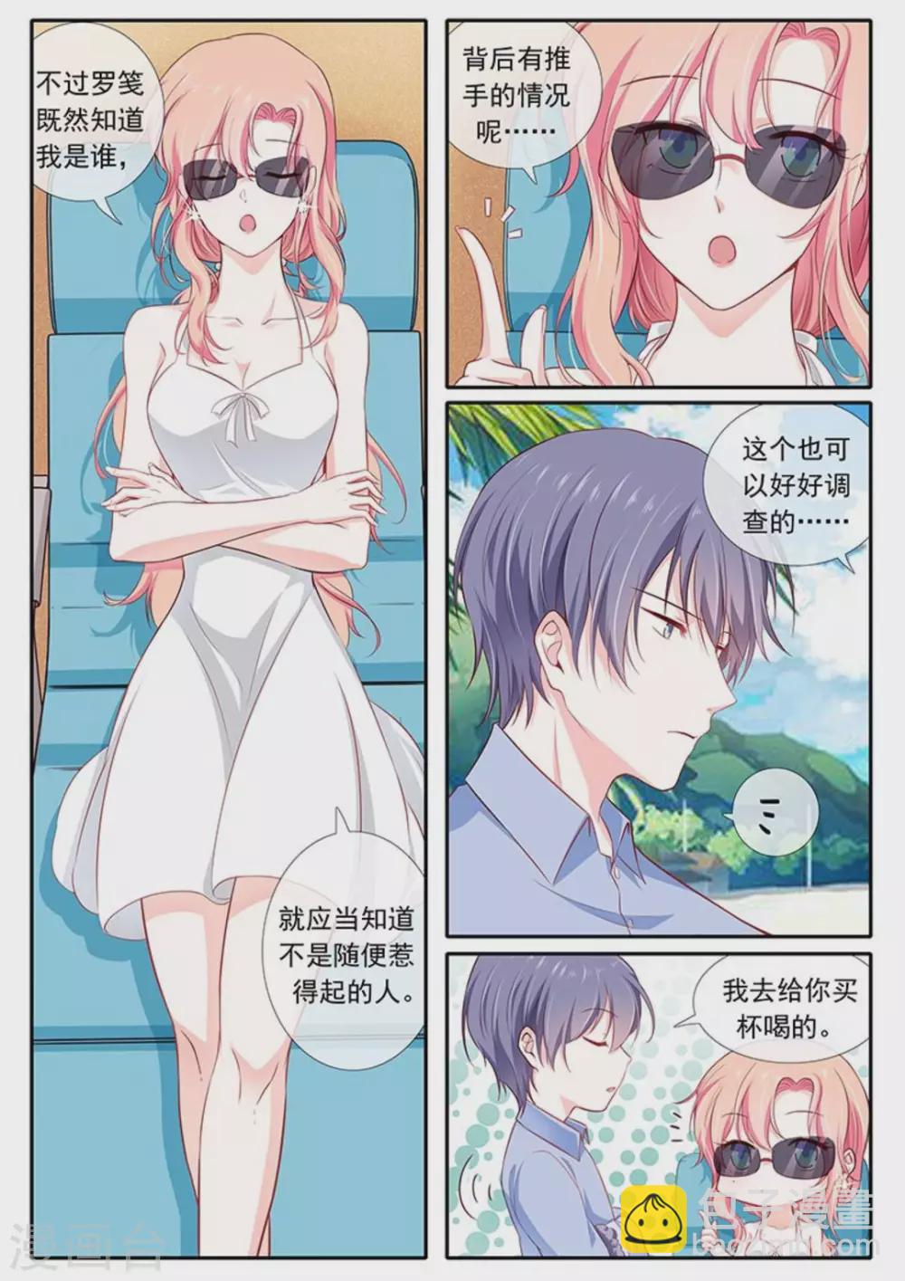 第32话10