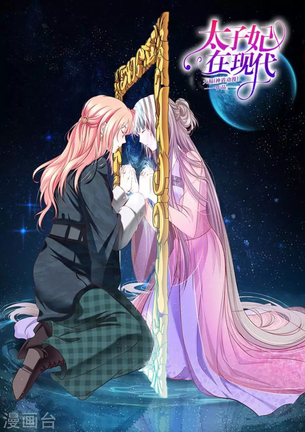 第14话0
