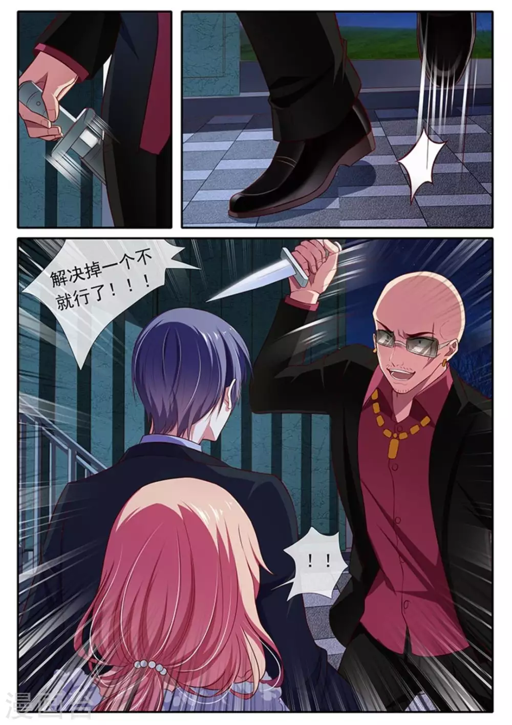 第36话6