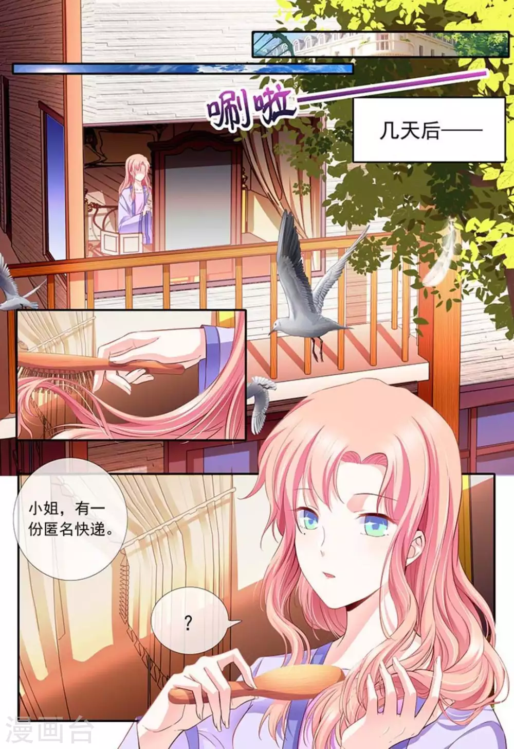 第16话7