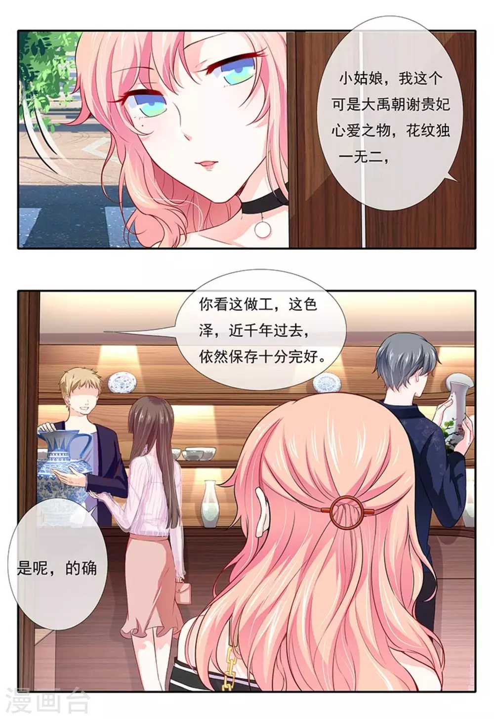 第6话1