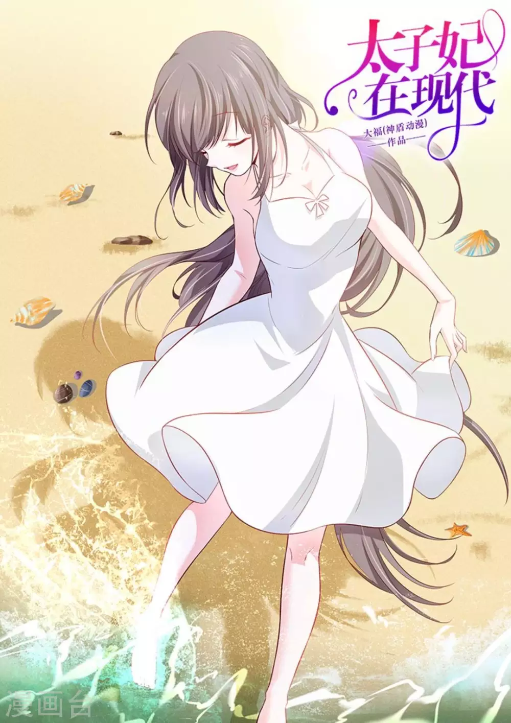 第32话0