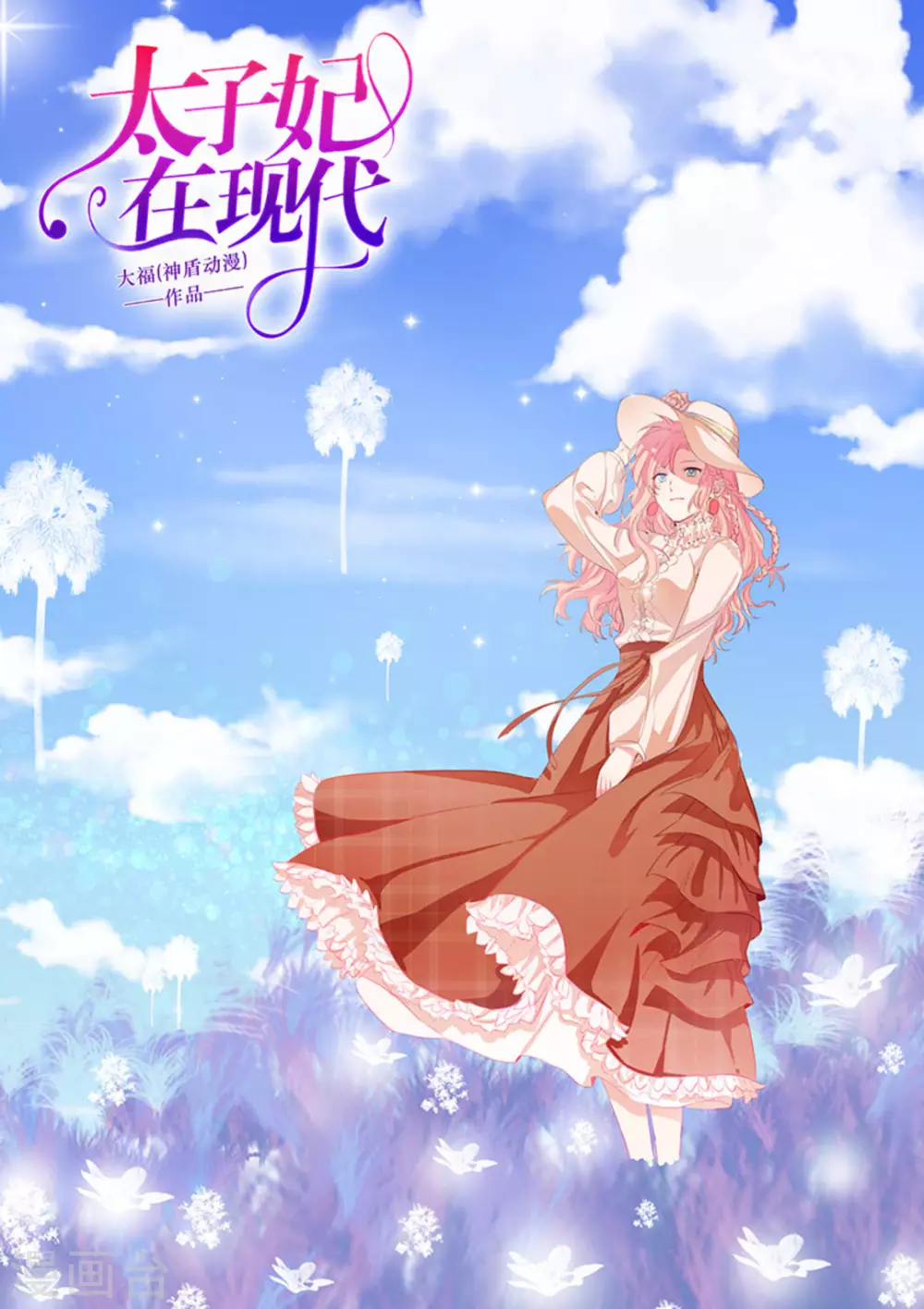 第30话0