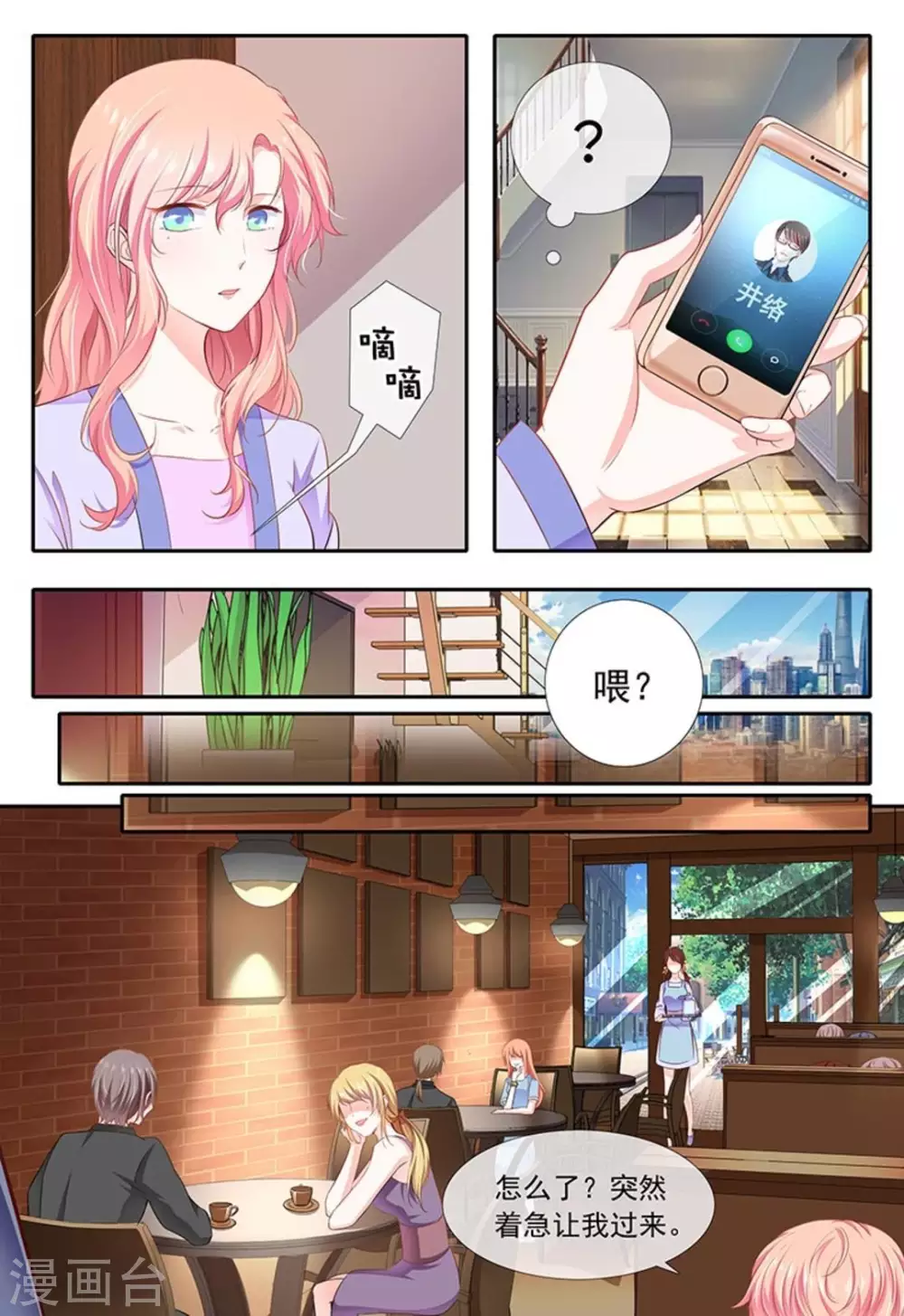 第13话6