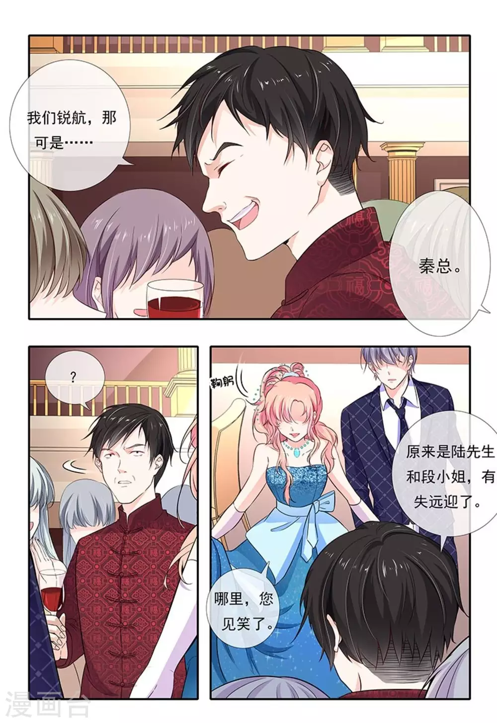 第4话8