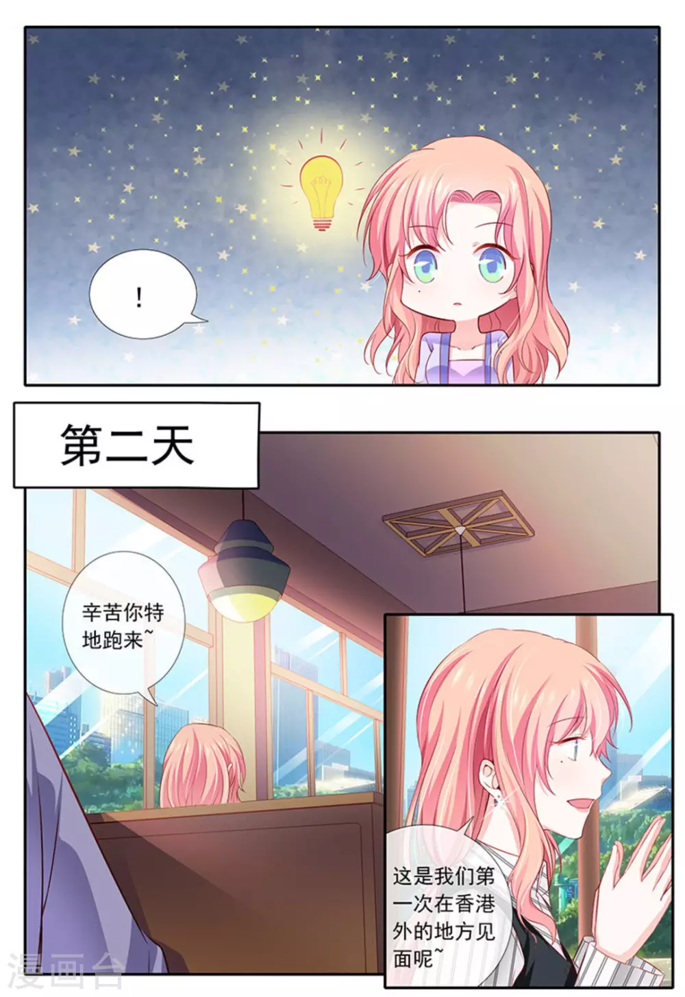 第15话12