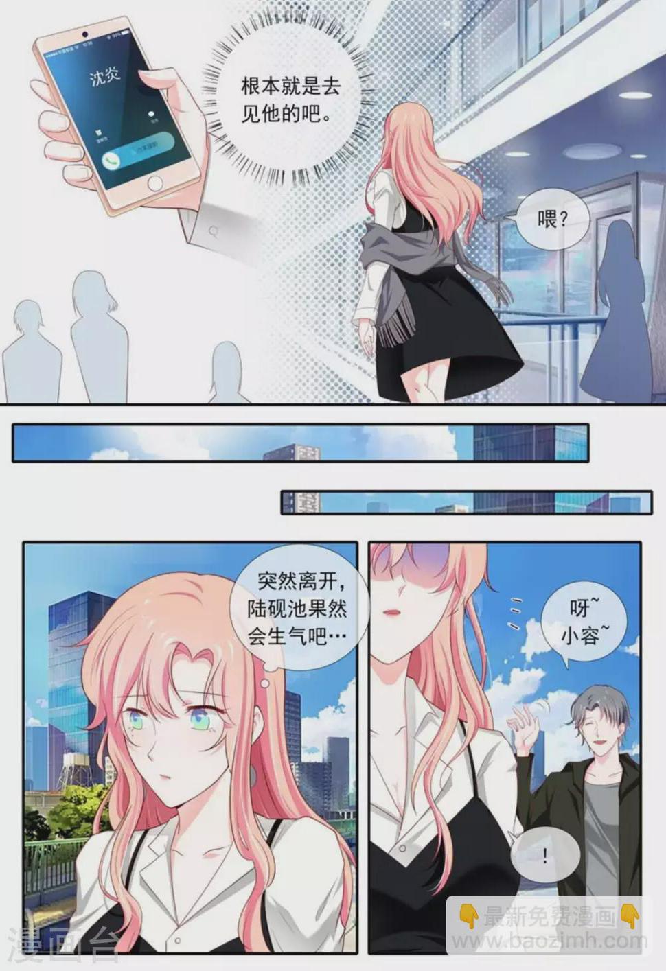 第一季最终话5