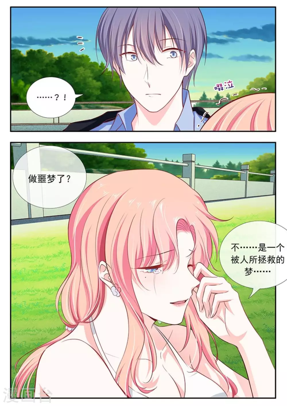 第44话18