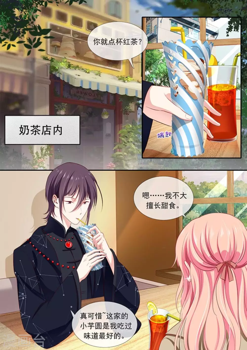 第31话1