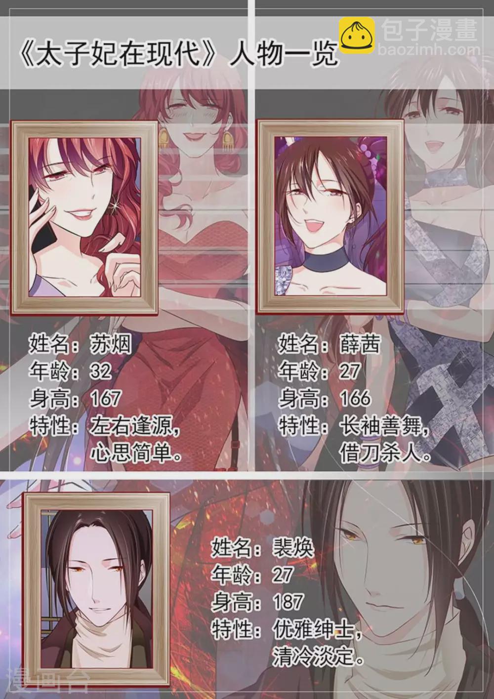 第34话15
