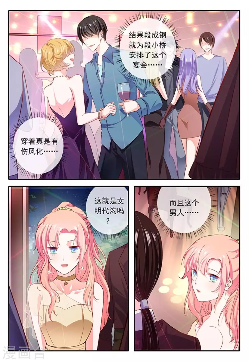 第19话1