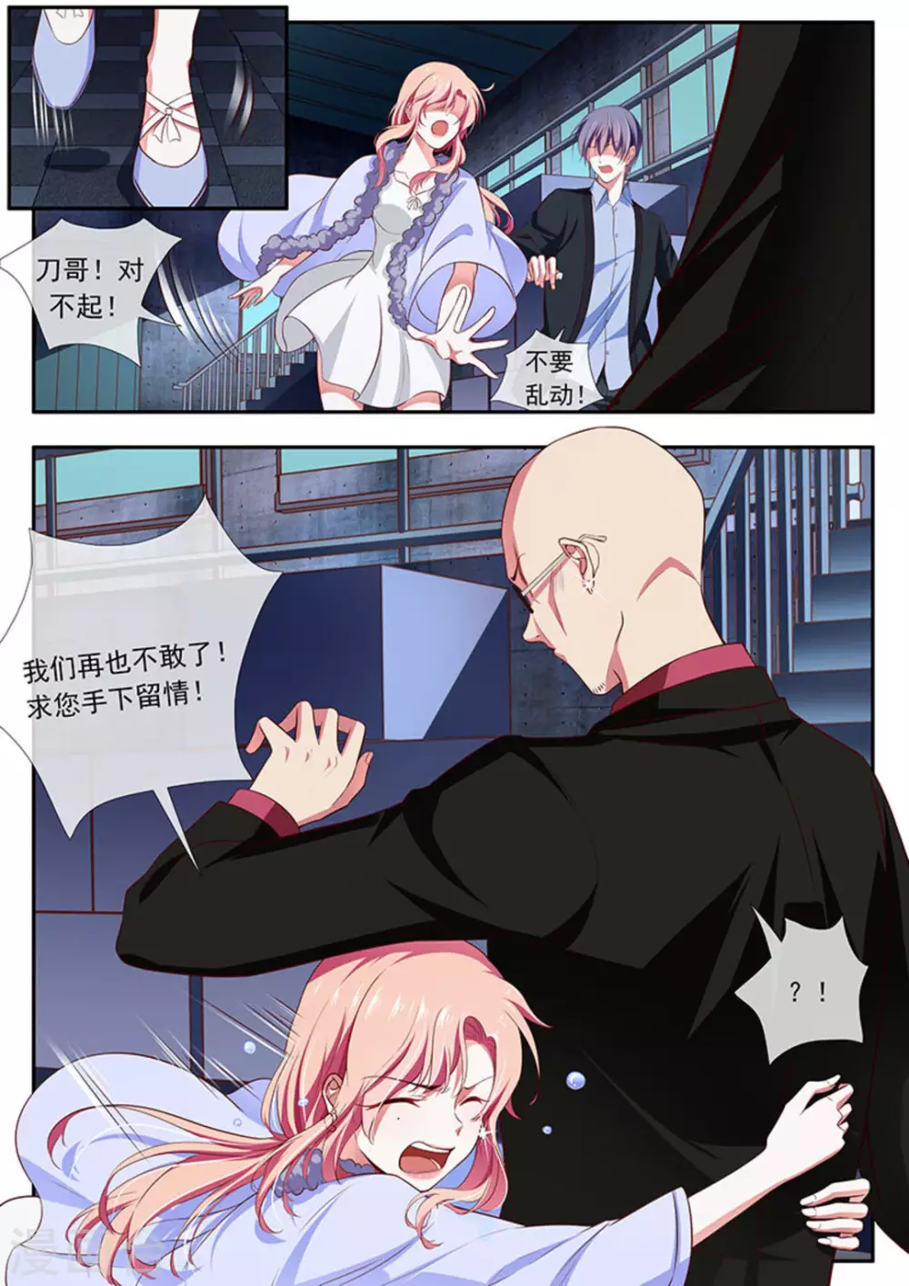 第36话9