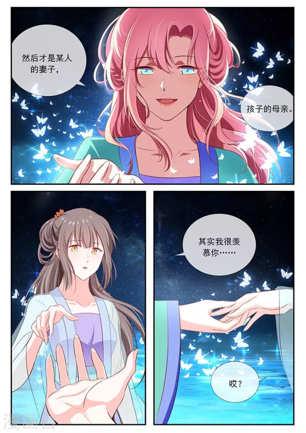 第44话15