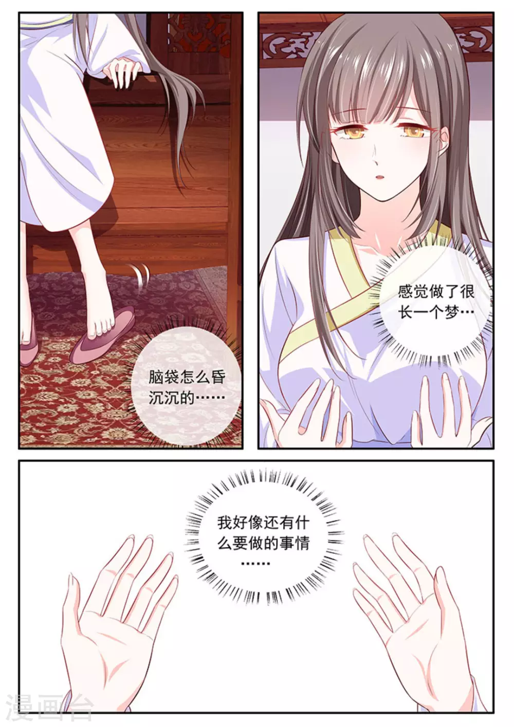 第44话2