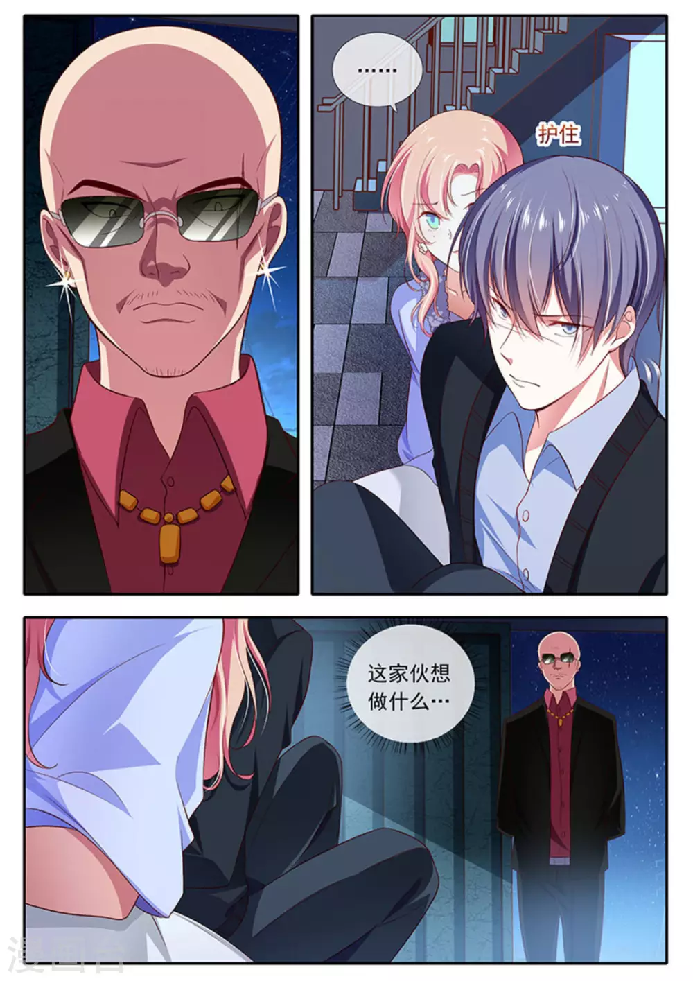 第35话5