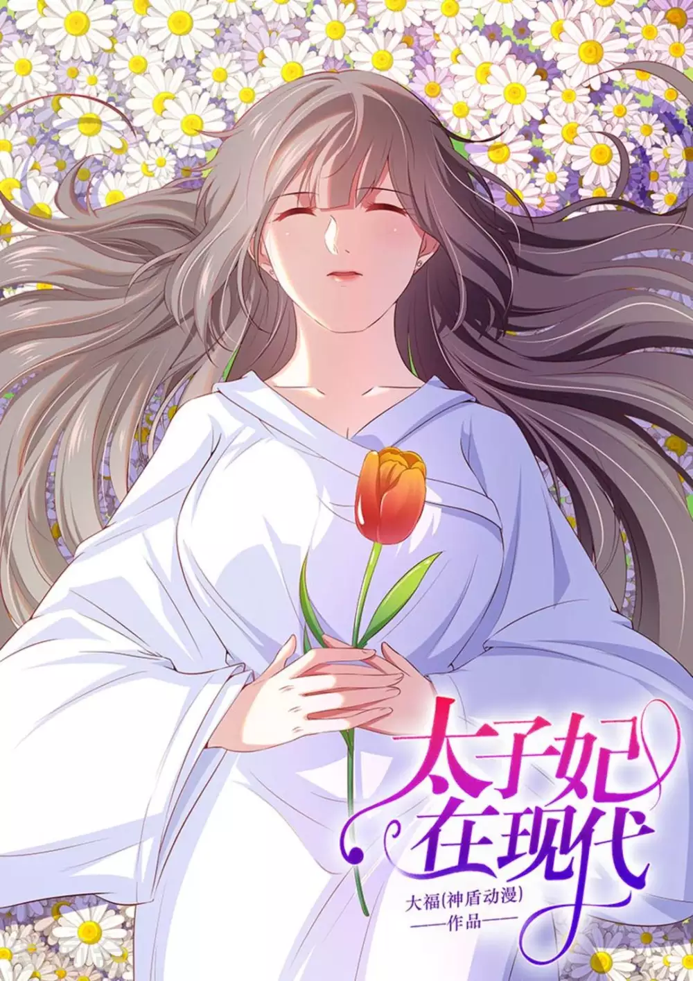 第43话0