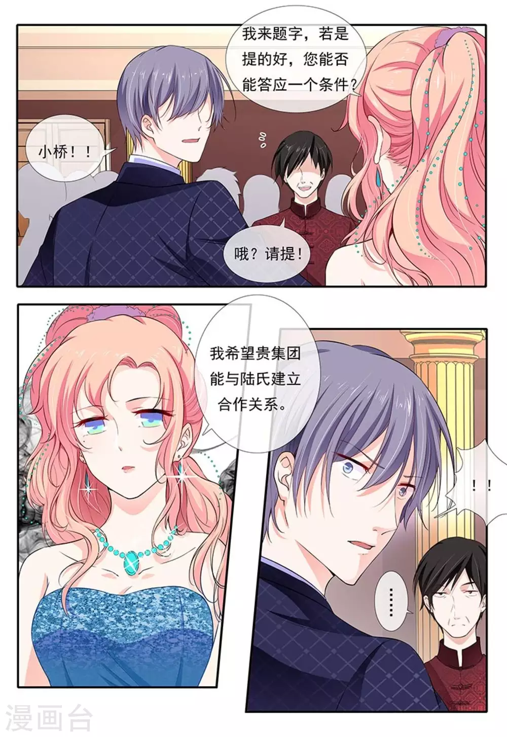 第4话14
