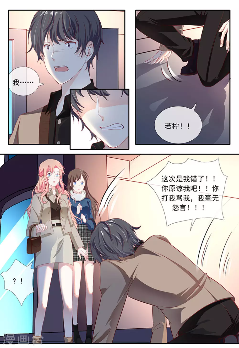 第25话16