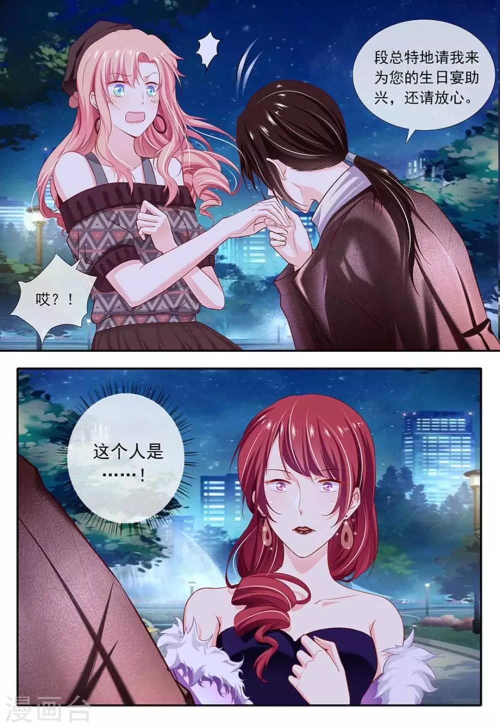 第18话16