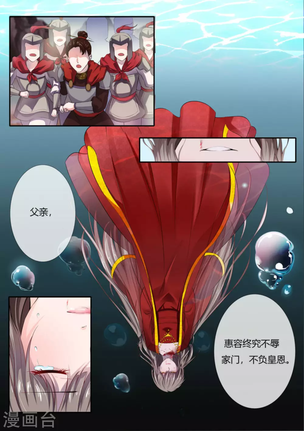 第1话25