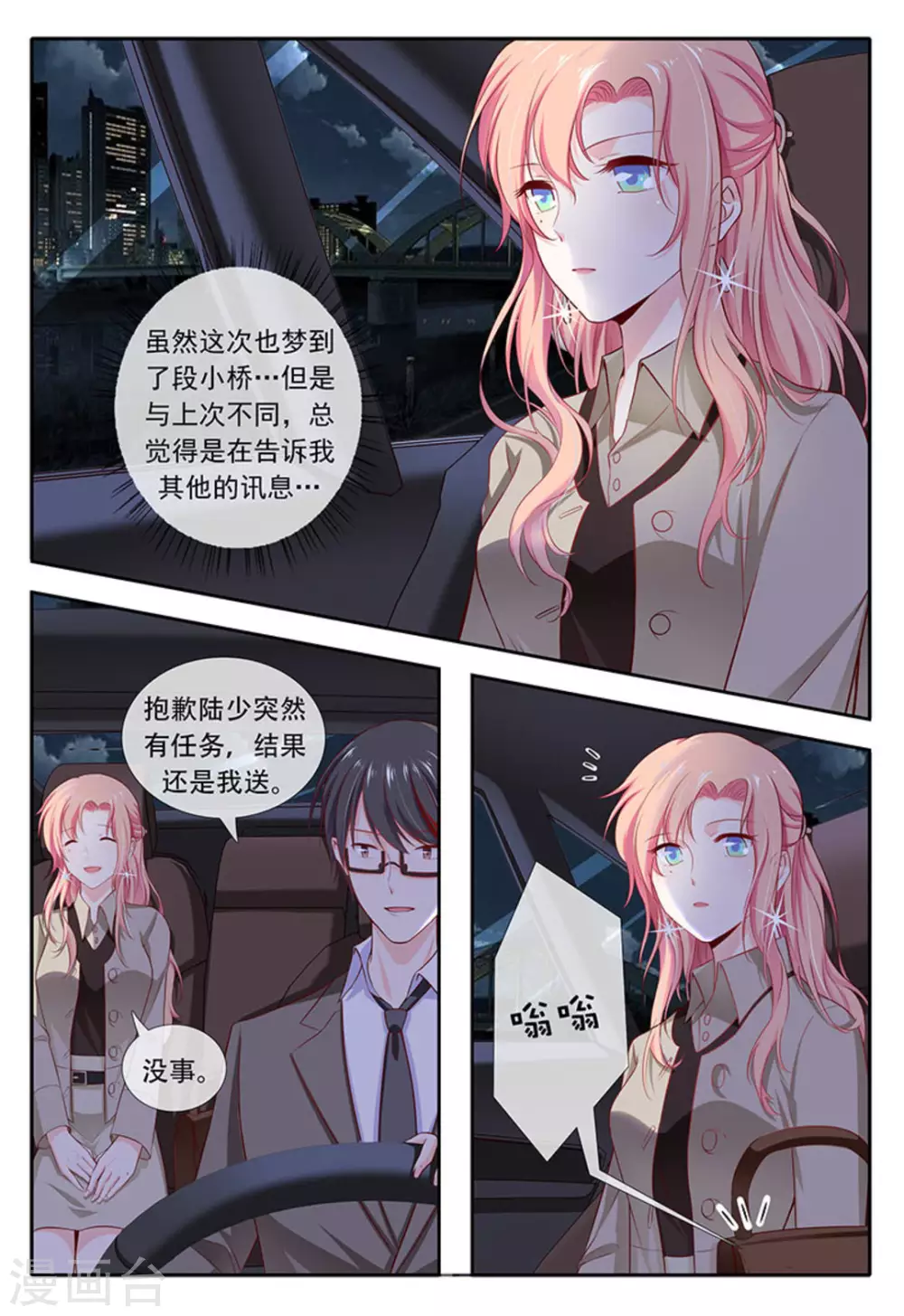 第25话1
