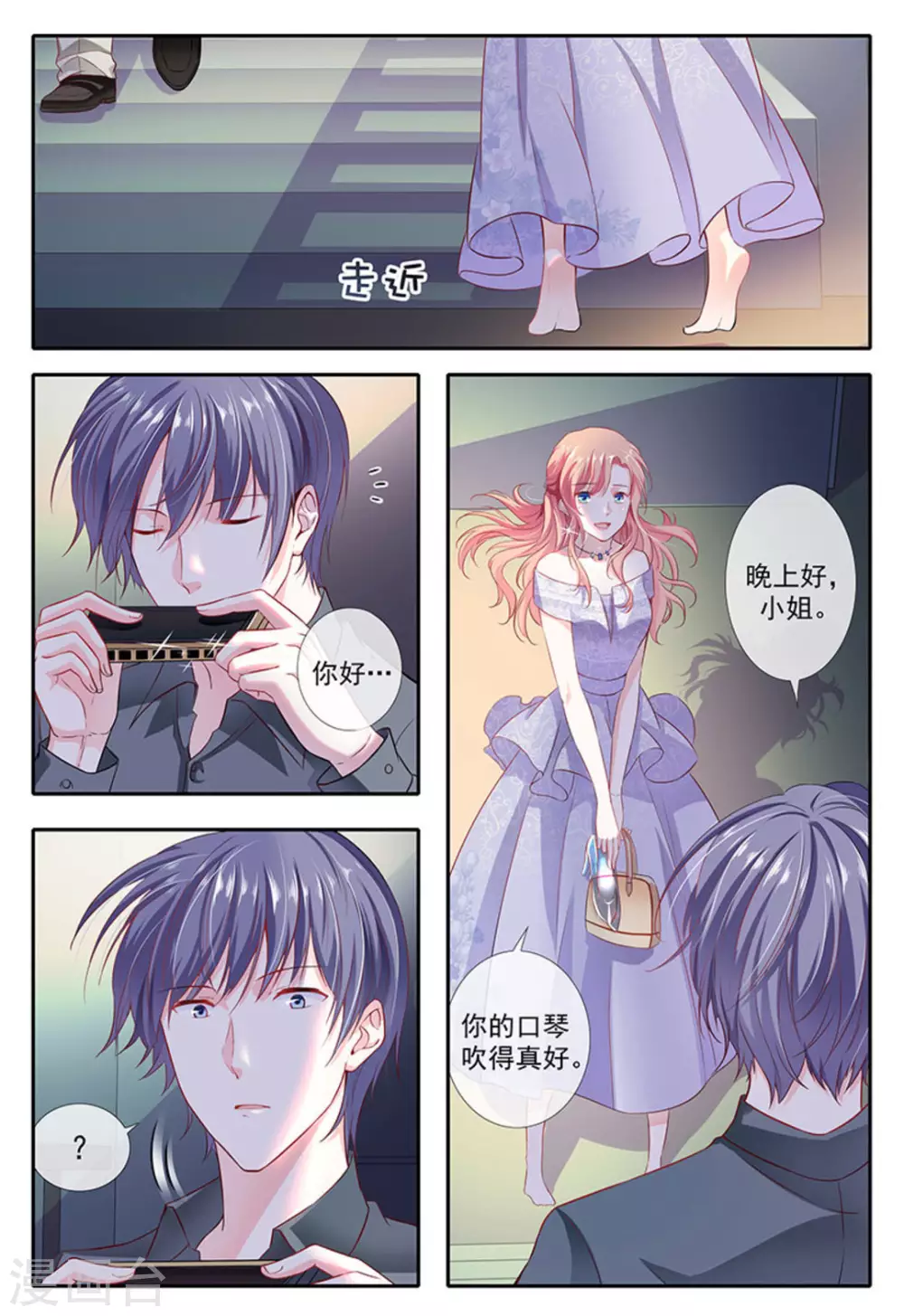 第14话10