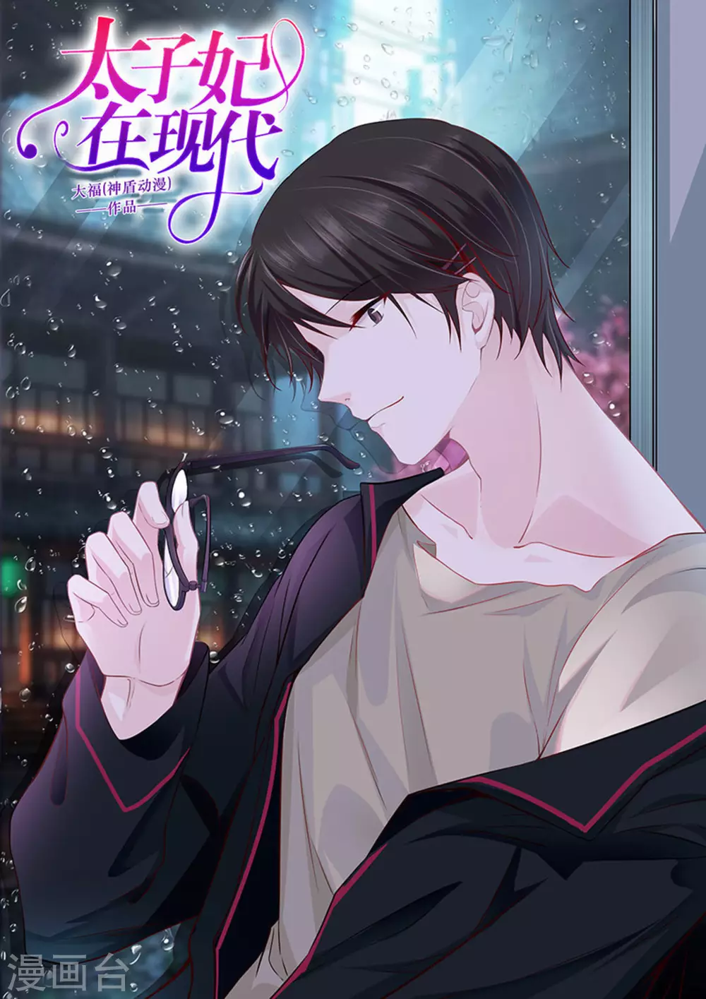 第13话0