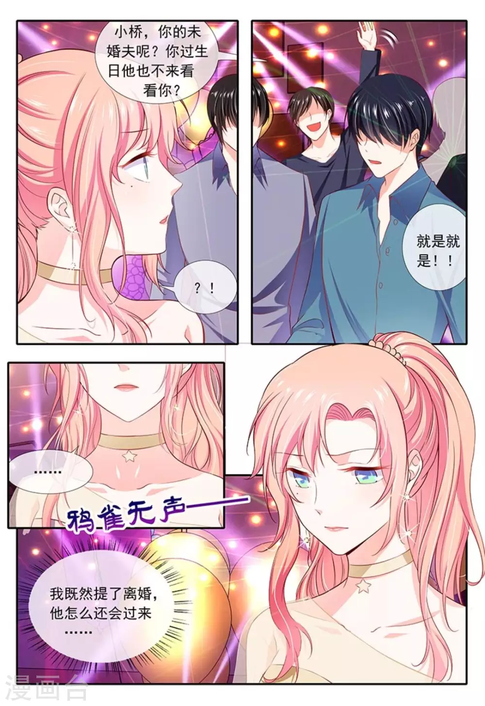 第19话5
