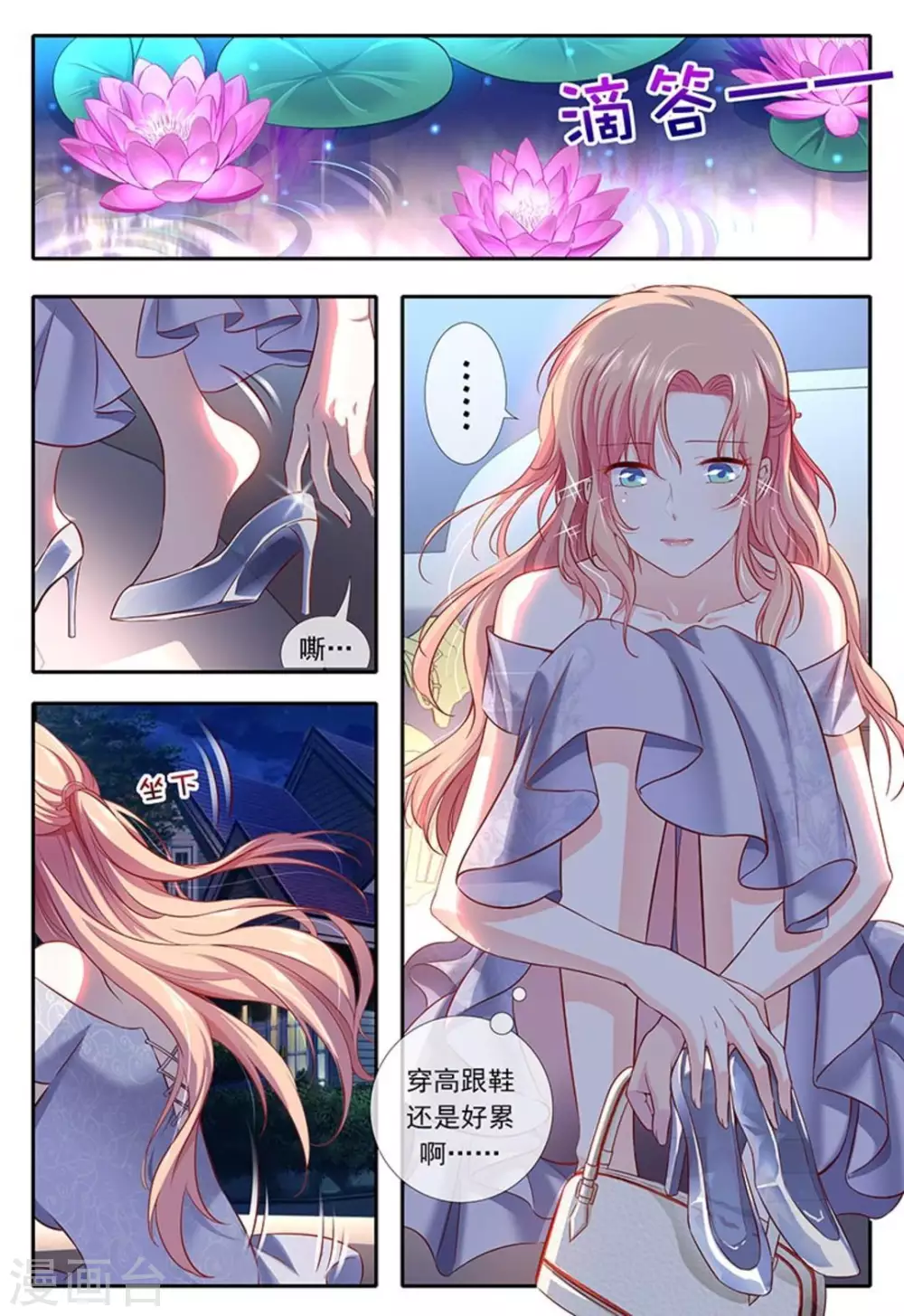 第14话6