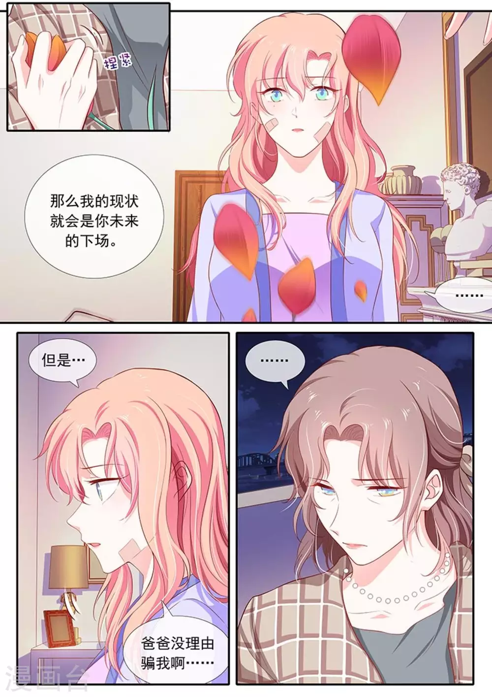 第46话13