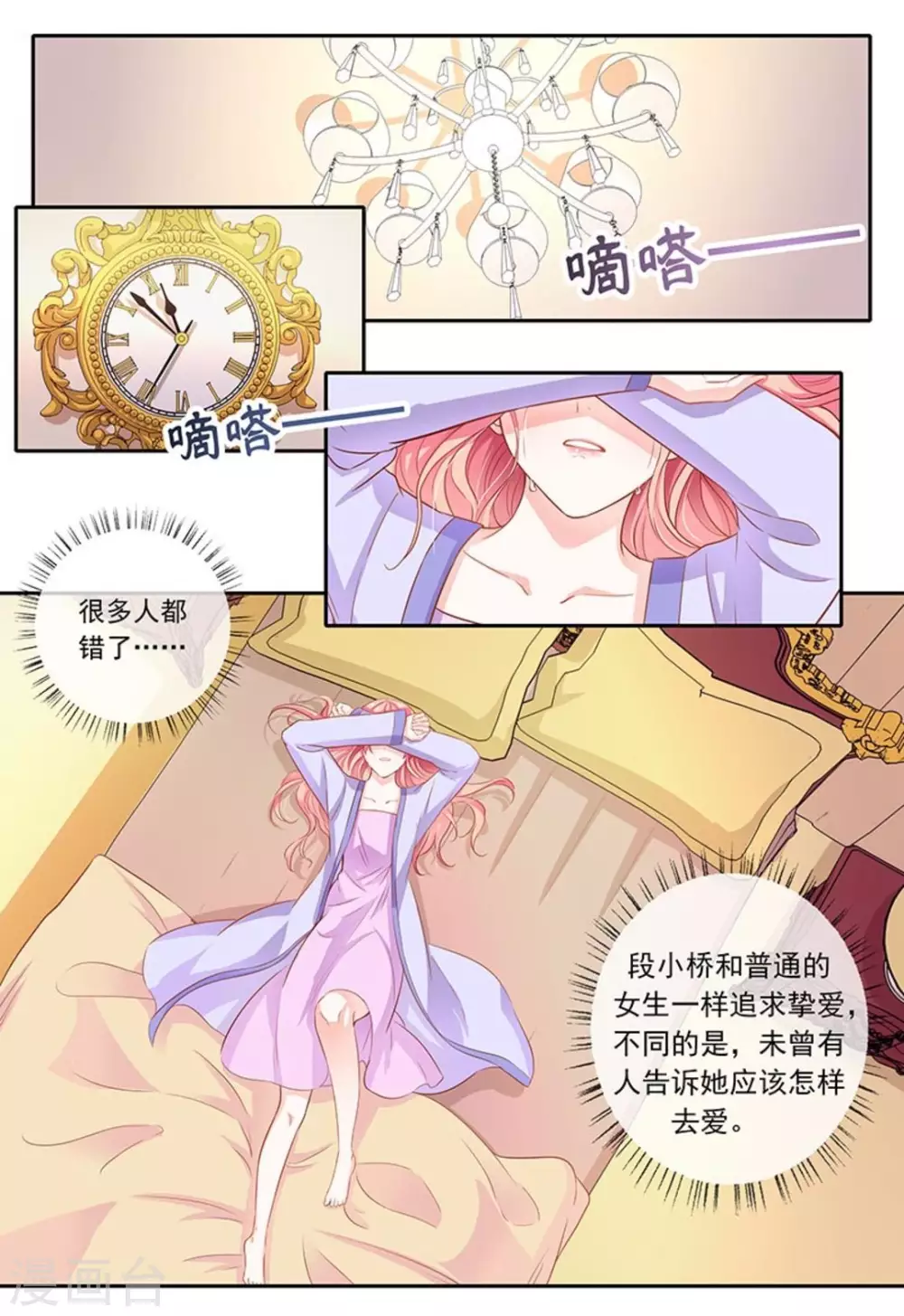 第14话17