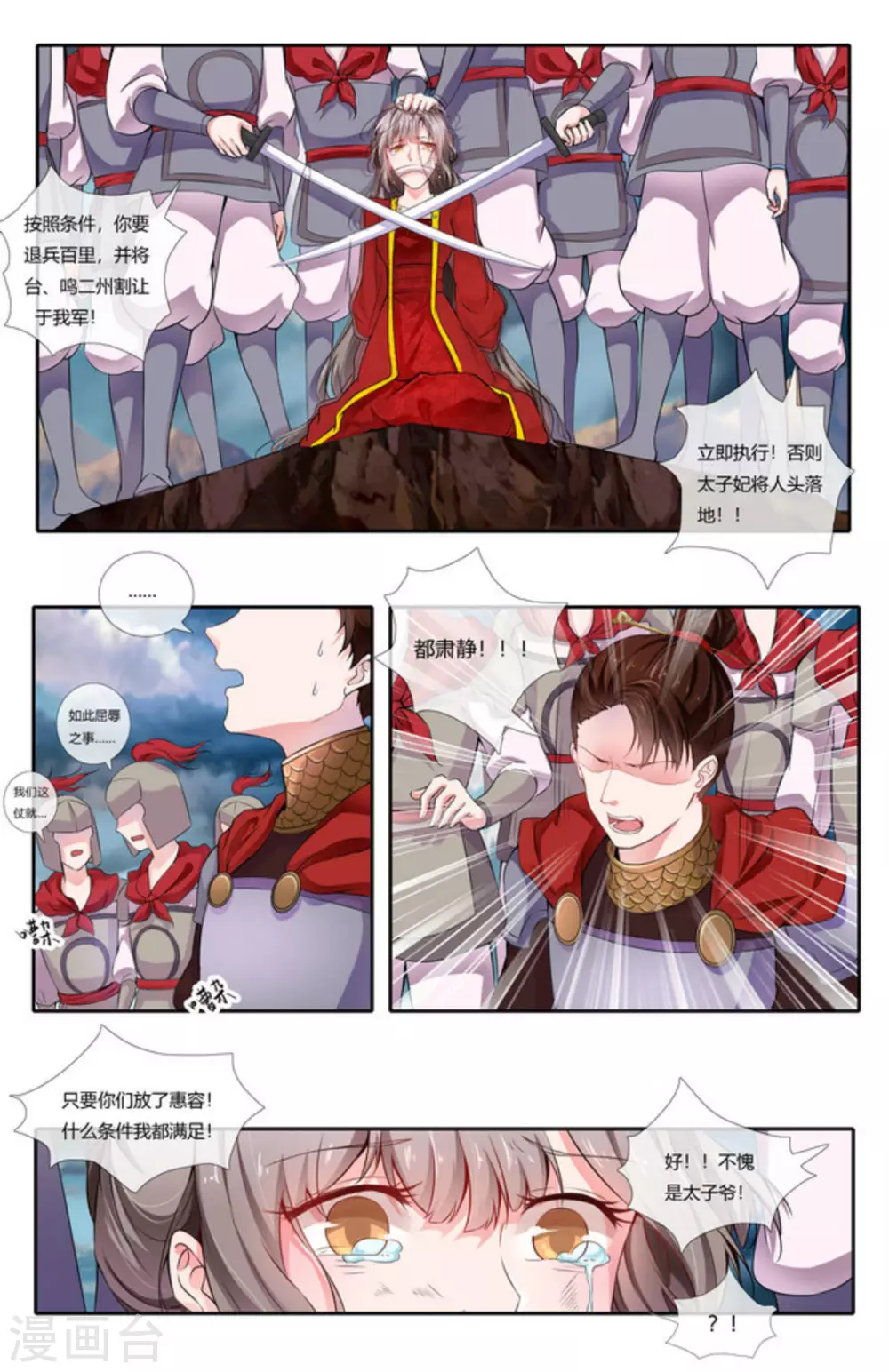 第1话20