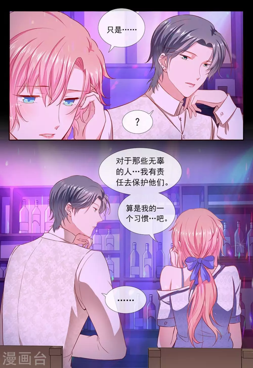 第11话6