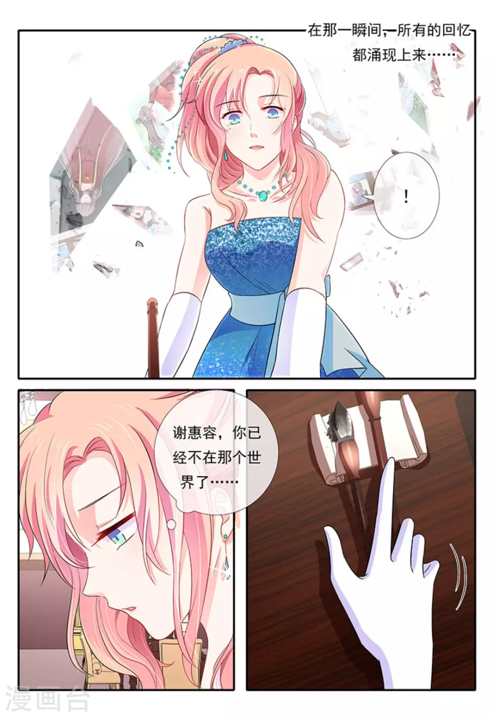 第5话3