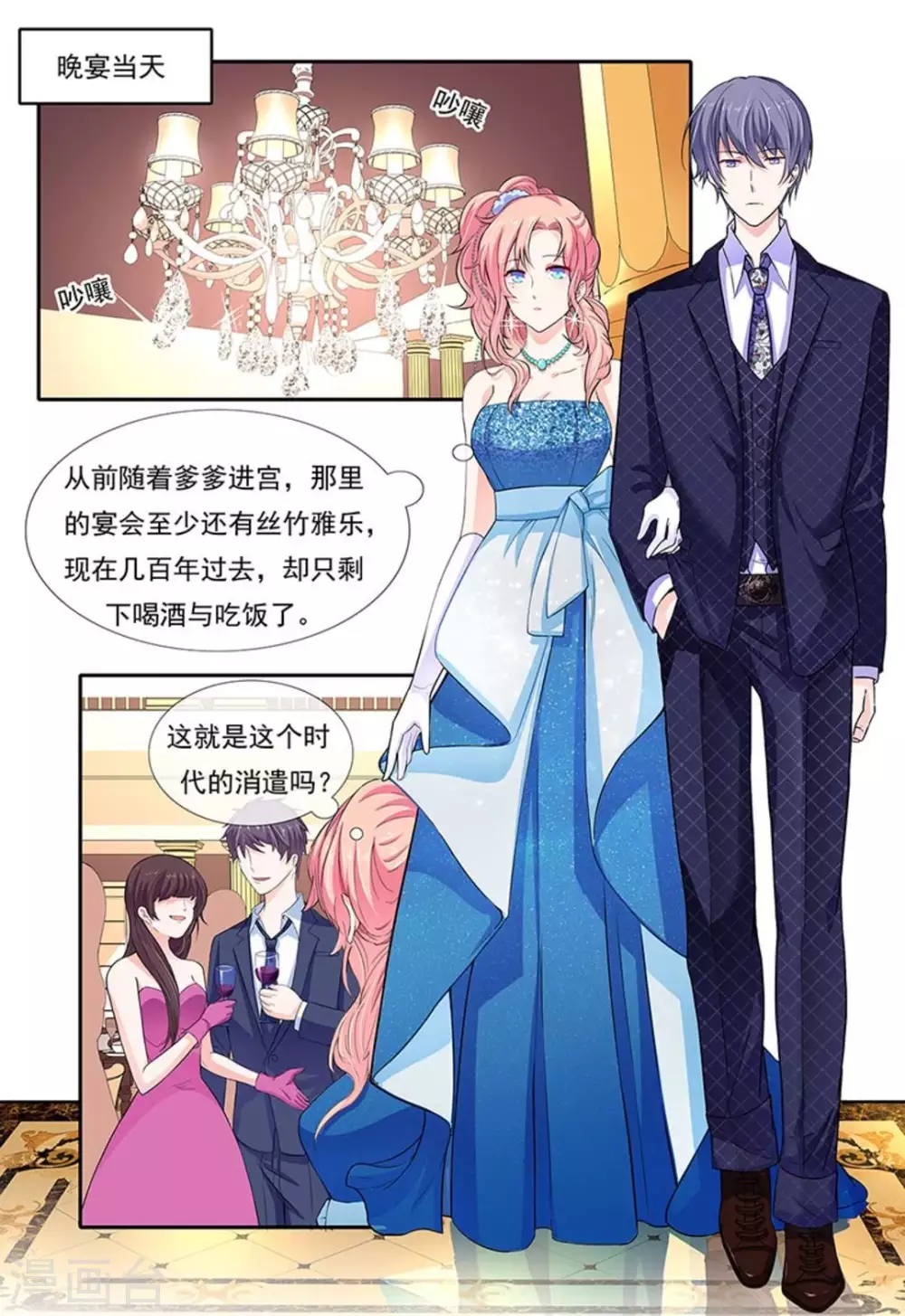 第4话4