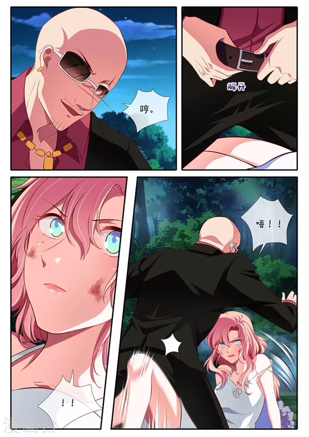 第41话4