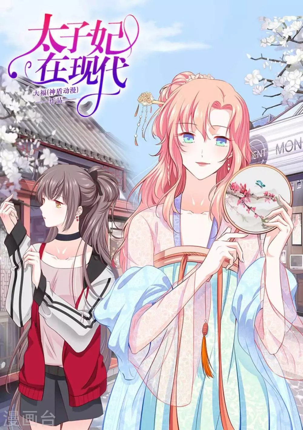 第15话0